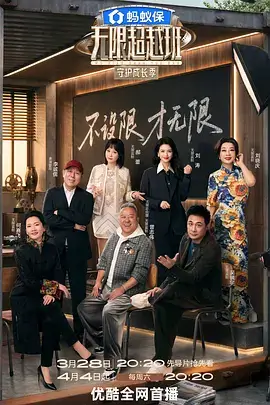 短剧结构资讯配图