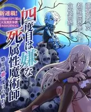 音乐竞演综艺《声场对决》竖版封面